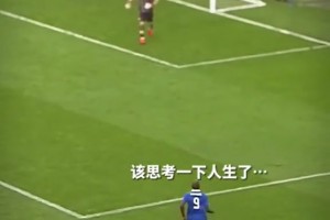 面對球門，巴神思考了一下人生，造就歐洲杯名場面